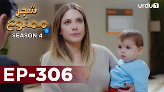 Shajar-e-Mamnu | Episode 306 | Turkish Drama  | Forbidden Fruit | Urdu Dubbing | 10 February 2022