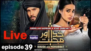 khuda Aur Mohabbat  Last Episode 39 season 3 - 30th October 2021-HAR PAL GEO Drama