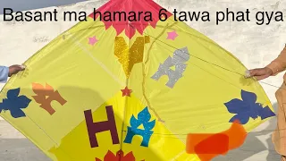 Basant festival Quetta 2023 | 6 tawa phat gya | funny vlog #kiteflying #trending