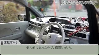 [MH35S] スズキ ワゴンR (5MT)の様子や走り等の紹介