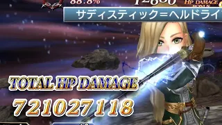 [DFFOO] It cannot be stop