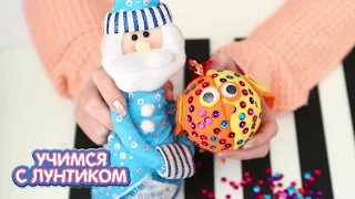 Учимся с Лунтиком 🎄🎄🎄 Подготовка к Новому году 🎅🎅🎅 Сборник новых серий для детей