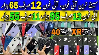 Cheapest iPhones | iPhone XS, XS Max, 11, 12, 13, XR, Non PTA & PTA Approved | Factory & Jv iPhones