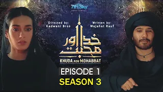 Khuda Aur Mohabbat || Episode 1 || Season 3 || Feroz Khan | Iqra Aziz | Drama | HAR PAL GEO Dramas