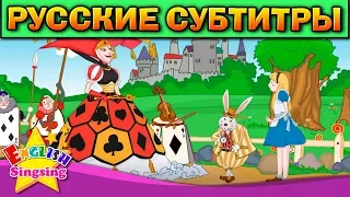 Easy english for kids #8 (РУССКИЕ СУБТИТРЫ)