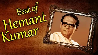 Eamon Ami Ghar Bedhechi//Hemanta Mukherjee//Best of Hemanta Kumar