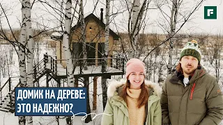 Мечты сбываются: как городской житель построил домик на дереве // FORUMHOUSE