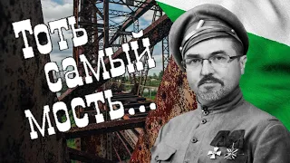 По следам Гражданской войны