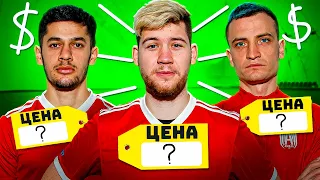 Кто САМЫЙ ДОРОГОЙ игрок Амкала? // трансферные стоимости