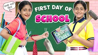 SCHOOL LIFE - First Day Of School | MyMissAnand