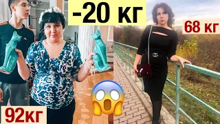 МАМА ПОХУДЕЛА НА 20 КГ!!! С 92 ДО 68 КГ|| ЗА 3 МЕСЯЦА