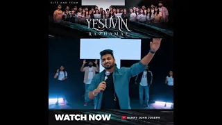 YESUVIN RATHAME || BENNY JOHN JOSEPH || Ft. BENNY JOSHUA || Ft. HANNAH MATHEWS || 4K