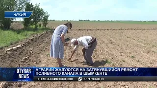 Аграрии жалуются на затянувшийся ремонт поливного канала в Шымкенте