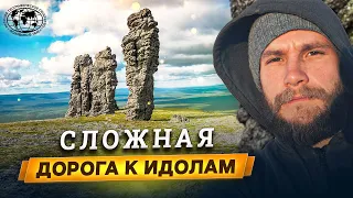 Маньпупунер. Россия вне зоны доступа | @Русское географическое общество | Михаил Ронкаинен