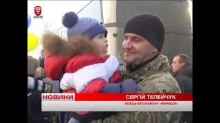 Телеканал ВІТА новини 2014-12-15 Хтось додому - на побивку, а комусь - знову в зону АТО