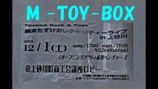 Mー TOY  BOX　 ｵｰﾌﾟﾆﾝｸﾞｱｸﾄ 滝川ﾍﾞﾝﾁｬｰｽﾞ メドレー