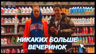 market.exe  ⭐ Cream Soda - Никаких больше вечеринок