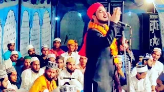 Tum aakhir kya  ho  (naat)(mushaira)(sajar ali) clear voice HD by Mohd kamran