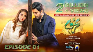 Mehroom Episode 01 - [Eng Sub] - Hina Altaf - Junaid Khan - 15th April 2024 - Har Pal Geo