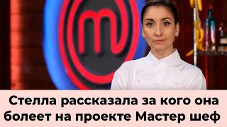 Стелла Клименко после проекта Мастер шеф Профессионалы 3