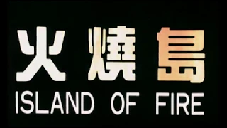 ISLAND OF FIRE - THEME - JACKIE CHAN