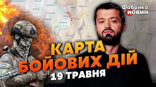 💣СЕРІЯ ПРОРИВІВ ПІД БАХМУТОМ. Карта бойових дій 19 травня: ЗСУ ПІШЛИ В АТАКУ з кількох сторін