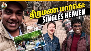 என்னது Love பன்ன 7 நாள் leave ah ? | Mercedes Benz ❤️🥰 | Tamil Trekker