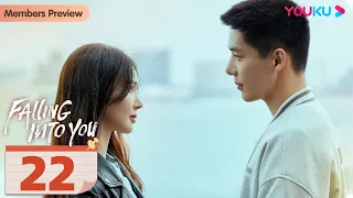 [Falling into You] EP22 | Athlete Falls for His Coach while Chasing Dream | Jin Chen/Wang Anyu|YOUKU