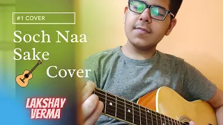 Soch Naa Sake Cover | Airlift |  By Lakshay Verma
