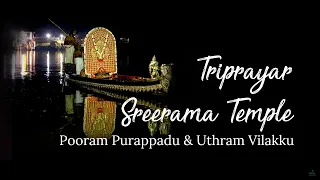 Triprayar Pooram Purappadu & Uthram Vilakku | #GetEcstaticinKerala | Kerala 365 | Kerala Tourism