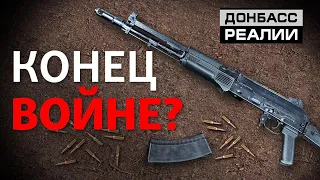 В боях на Донбассе больше месяца не гибнут украинские военные | Донбасc Реалии