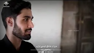 | Shah jan dawoodi | new Balochi whatsapp status video