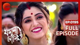 EP 195 - Jamuna Dhaki - Indian Bengali TV Show - Zee Bangla