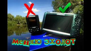 меняю эхолот LOWRANCE на LOWRANCE