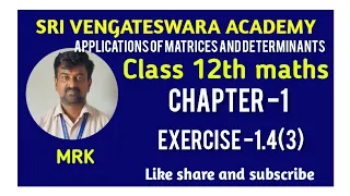 TN 12TH MATHS.CHAPTER-1. EXERCISE 1.4(3)#mrk #marikannan