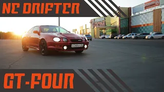 ТАК УМИРАЮТ ЛЕГЕНДЫ. Toyota Celica GT-FOUR