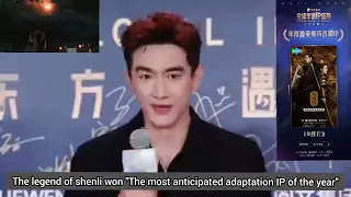 [Eng Sub] #zhaoliying Lin Gengxin said 'The legend of shenli' may come after the spring festival