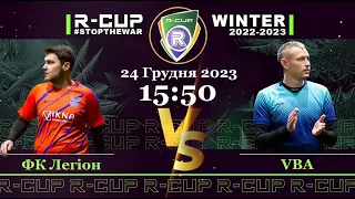 ФК Легіон 1-1 VBA   R-CUP WINTER 22'23' #STOPTHEWAR в м. Києві