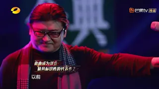 “音乐侠客”刘欢放大招！大气豪歌即将重出江湖？！ 《歌手2019》EP5 花絮【湖南卫视官方HD】