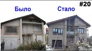 #20 ЖПр. Реконструкция коттеджа / частного дома.  Стоимость проектных работ