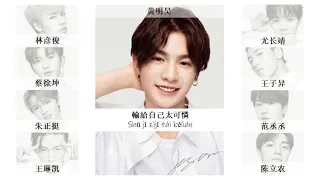 NINE PERCENT - 了不起的9% (CHI/PIN)