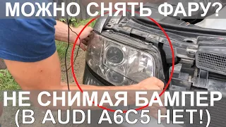 Audi Ошибка 00819 Датчик высокого давления-G65 30-00 Обрыв