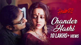 Chander Hashi | Hello 2 | Raima | Priyanka | Joy | Ujjaini | Upali | Hoichoi Originals | SVF Music