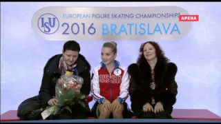 ЧЕ-2016. Женщины. Произвольная программа. Часть 3