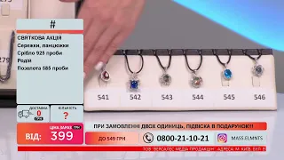 Телемагазин Версаль 01.09.2021 #4