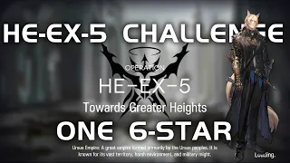 HE-EX-5 CM Challenge Mode | Ultra Low End Squad | Hortus de Escapismo | 【Arknights】