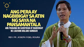 *MUST WATCH* Ang Pera Ay Nagbibigay sa Atin ng Saya na Pansamantala Pero.. | Fr. Joseph Fidel Roura