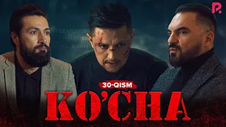 Ko'cha 30-qism (milliy serial) | Куча 30-кисм (миллий сериал)