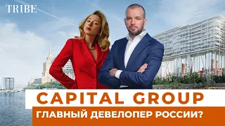 Кто строит самое дорогое жилье страны? | Городские конфликты, Бадаевский и московский класс жилья