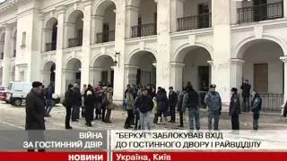 Беркут блокував вхід до Гостиного двору і райвідділу...